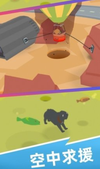 甜甜圈王国官方版