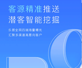 来客最新版下载-来客下载v5.9.9