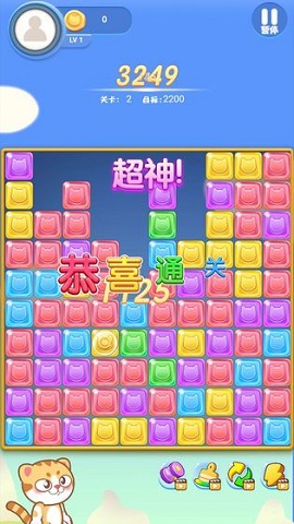 星星爱消消安卓最新版