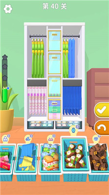疯狂收纳师手机版下载-疯狂收纳师游戏下载v1.0.2