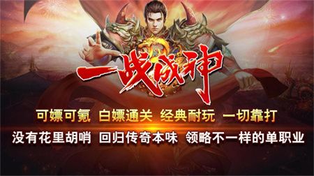 暗月一战成神手游下载-暗月一战成神手游官方版安卓下载v3.1.3