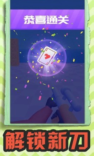 寻宝大师手机版下载-寻宝大师2022最新版手游下载v0.2