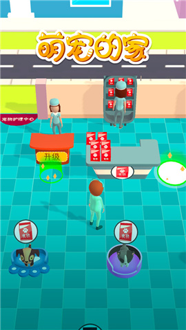 萌宠的家安卓版