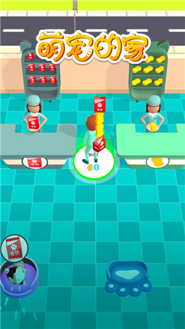 萌宠的家下载-萌宠的家安卓版下载v1.0.0