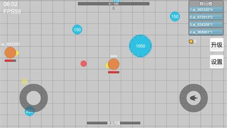 弹丸竞技场游戏官方版安卓最新