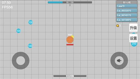 弹丸竞技场游戏官方版安卓最新