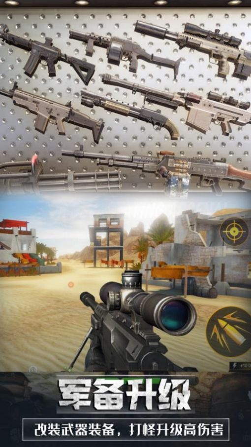 英雄城市吃鸡模拟下载-英雄城市吃鸡模拟官方版安卓下载v1.0