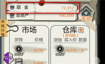 gg修改器免root版框架下载2022-gg修改器(GameGuardian)下载中文版v101.1