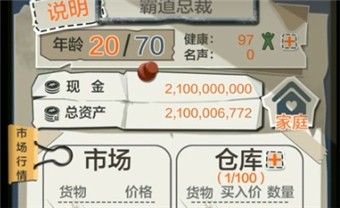 gg修改器免root版框架下载2022-gg修改器(GameGuardian)下载中文版v101.1