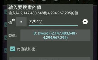 gg修改器免root版框架下载2022-gg修改器(GameGuardian)下载中文版v101.1