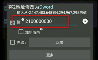 gg修改器免root版框架下载2022-gg修改器(GameGuardian)下载中文版v101.1