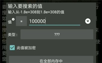 gg修改器免root版框架下载2022-gg修改器(GameGuardian)下载中文版v101.1