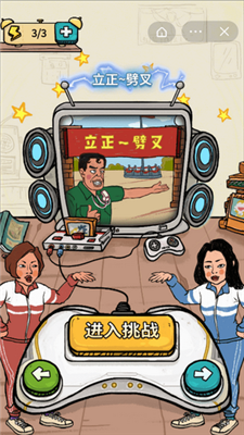 我为节奏狂免广告下载-我为节奏狂最新版下载v1.0.1