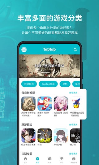 toptop免费下载安装-toptop下载中心v2.3.7