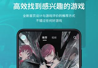 toptop免费下载安装-toptop下载中心v2.3.7