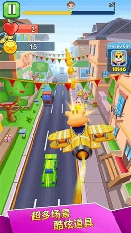 喵喵快跑手机版下载-喵喵快跑最新版下载v1.0