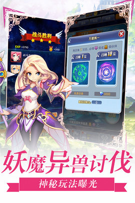 萝莉养成计划满V版下载-萝莉养成计划满V安卓版下载v1.1.0.00020008