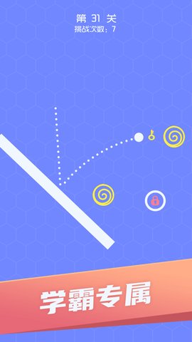 最强瞄一瞄游戏下载-最强瞄一瞄免广告下载v1.0.0