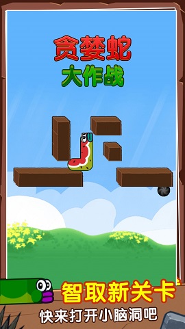 贪婪蛇大作战安卓版下载-贪婪蛇大作战免广告下载v1.0.1
