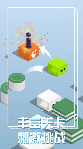 跳一跳世界3D游戏最新版下载-跳一跳世界3D下载v1.0.0