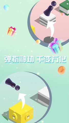 跳一跳世界3D游戏最新版下载-跳一跳世界3D下载v1.0.0