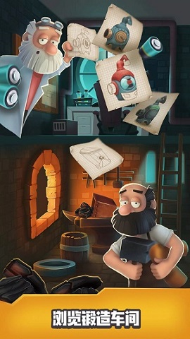 垃圾大亨模拟器游戏下载-垃圾大亨模拟器手机版下载v0.7.4