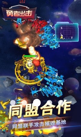 勇者出击战下载-勇者出击战安卓版下载v1.0.0