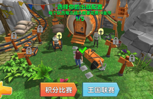 战争竞技场游戏下载-战争竞技场最新版下载v1.0