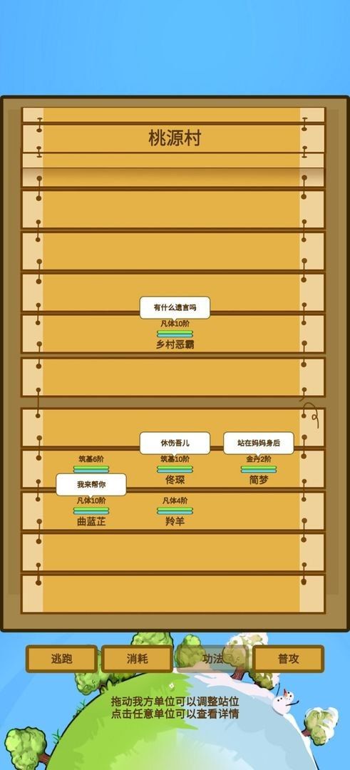 蛋糕修仙2022最新版安卓