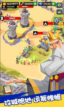 放置围攻免广告下载-放置围攻内置修改器下载v1.3.1