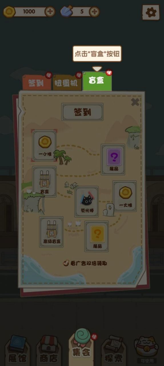 我的名画展游戏下载-我的名画展手机版下载v1.0