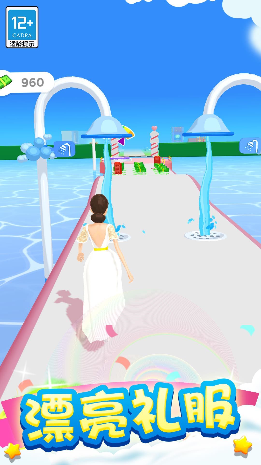 奇妙人生之旅免广告版安卓最新