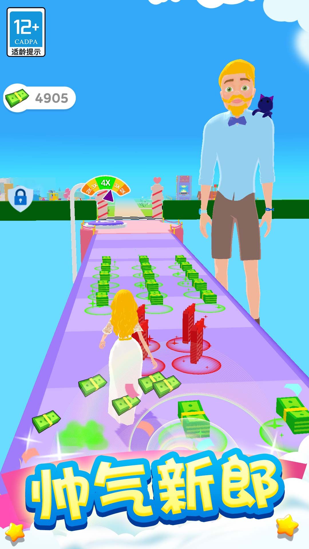 奇妙人生之旅免广告版安卓最新