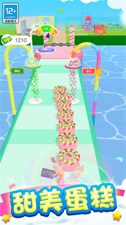 奇妙人生之旅下载-奇妙人生之旅免广告版安卓最新下载v1.0.1