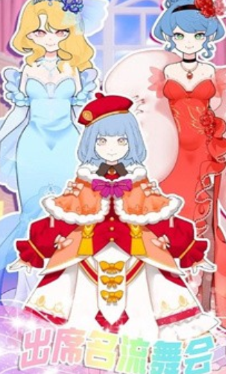 学园偶像创造游戏下载-学园偶像创造手机版下载v1.0