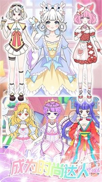 学园偶像创造游戏下载-学园偶像创造手机版下载v1.0