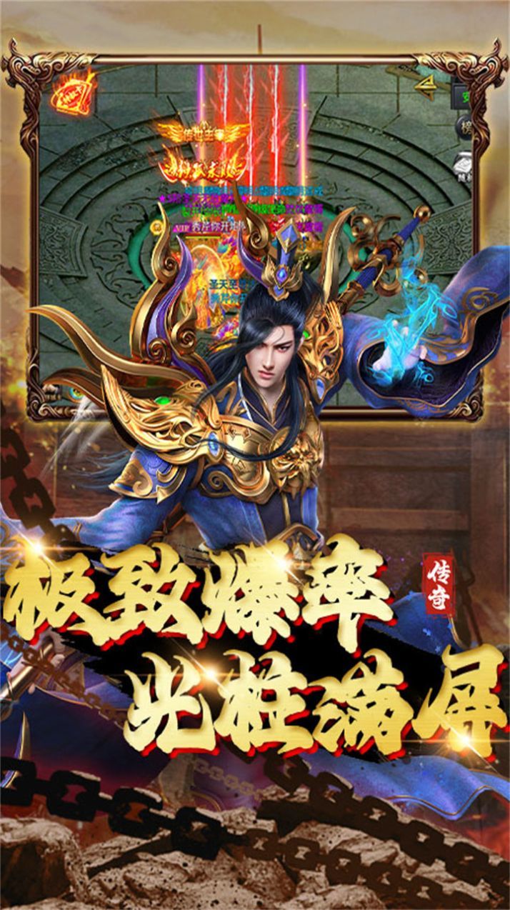 大汉龙腾经典传奇手游下载-大汉龙腾经典传奇安卓版下载v1.0.0