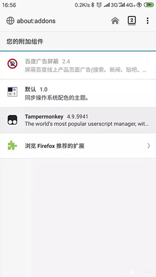 tampermonkey(油猴)手机版下载-tampermonkey插件下载手机版v5.12.8