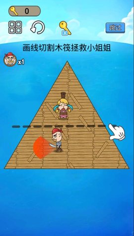 营救小公主安卓版