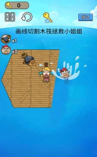 营救小公主安卓版