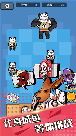 躺平派对游戏下载-躺平派对无限金币版下载v300.1.0.3018