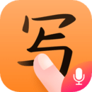手写输入法免费下载安装最新版