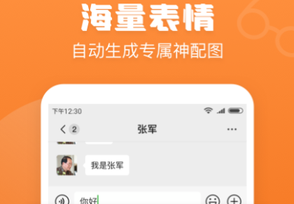 手写输入法app下载-手写输入法免费下载安装最新版v1.3.7