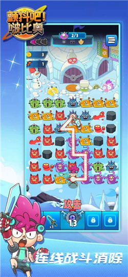 颤抖吧啵比奥游戏下载-颤抖吧啵比奥游戏安卓版下载v1.0.2