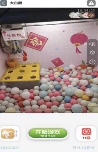 萌爪时光最新版下载-萌爪时光正式版下载v2.1.5