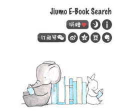 鸠摩搜书(Jiumo E-Book Search)下载-鸠摩搜书电子书搜索引擎下载v4.6.8975