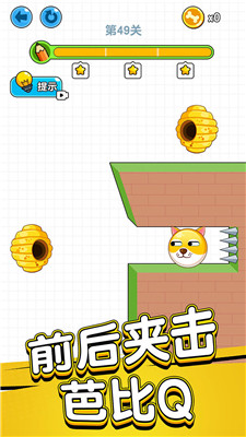 帮帮小家伙游戏