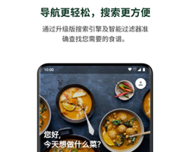 美善品Cookidoo菜谱安卓版下载-美善品Cookidoo菜谱下载V1.5.2