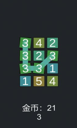 凑不到10最新版下载-凑不到10手机版下载v1.0