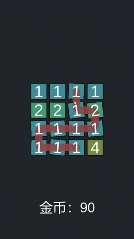 凑不到10手机版